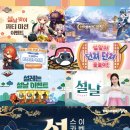 (주)게임시드 이미지