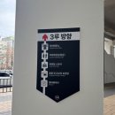 11305-11-126-1 | 수원 KT wiz 파크 직관 126구역 8열 시야 - 원정석, 시범경기 티켓팅, 먹거리 후기