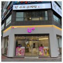엘지특판대리점
