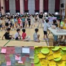 양진초등학교 이미지