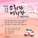 도화 이미지