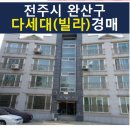 완산-164 이미지