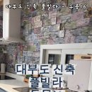 두몽 16th 이미지