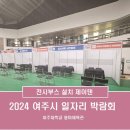 용마체육관 이미지