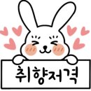 (유)바름 이미지