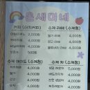청인빌딩 | 부산 수제청, 연제구 &#39;온새미네&#39; 생강청 후기🫚