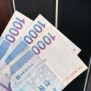 몸사랑한약국 이미지