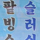 장수제과&카페 이미지