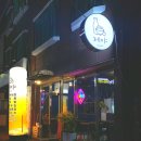 3AENG | [부산 부산진] 안주가 맛있는 당감동 술집, 제야 (feat. 심야 식당 감성)