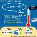 리틀패밀리 이미지