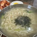 둔전손칼국수 이미지