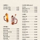 애술이야 이미지