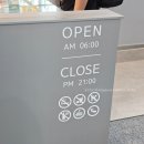 김해공항 국제선 면세구역 식당 &#39;푸드코트&#39; 후기(베스트메뉴/메뉴판/영업시간 등)