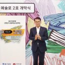 예술이야 이미지
