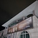 2023 보령 송년콘서트 | 2025 보령송년콘서트 후기, 2층 시야