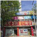우리종합장식 이미지