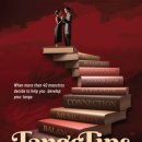 마에스트로 명언 38. Malcolm Gladwell (Tango Tips by the Maestros) 이미지