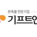 소정기프트 네이버블로그