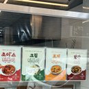 초이'스떡볶이(Chois tteokbokki) 네이버블로그