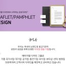 에이치엘산업 이미지