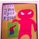 동네의원 휴진 참여에 대한 간호사분들의 생각은 어떠신가요? 이미지