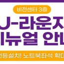 백석도서관 2층 이미지