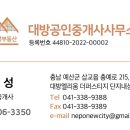 메가시티338 이미지
