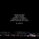 산들가는길 이미지