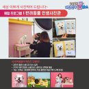 와우 동물농장 이미지