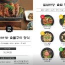 만장채소