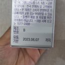 올 여름을 위해서 CJ 바이오 유산균 다이어트로 관리해요