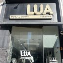 경춘로1256번길1L | 호평 루아헤어 히메컷 매직 후기🖤💇🏻‍♀️