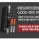 길맨남성의원 이미지