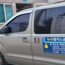 내요진료소 이미지