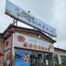 장비빔국수와굴국밥보쌈 이미지