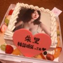 쥬리케이크