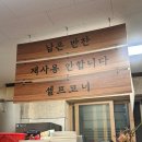 병천순대시장 화장실 | 천안역 허수아비 병천순대국밥 한끼에 9천원! 국밥부사령관의 엄중한 맛 평가