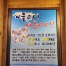 굴세상부평점 이미지