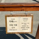 황화목장 이미지