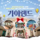 율하천공원 | 김해 벚꽃 가볼만한 곳 Best 5 | 연지공원 장유 율하천 대청천 진해여좌천