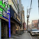 울산삼산맛집 다이어트에도 좋은 누룽지통닭 구도로통닭