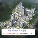단지내자이하늘채공인중개사사무소 이미지