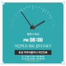 띠울참숯불석갈비 이미지