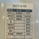 산곡갈비맛집 이미지