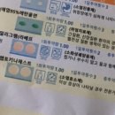 대한제통의원