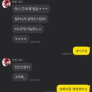 인생아구찜달서점 이미지