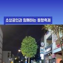 명동로/이중섭거리 이미지