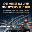 킹카몰