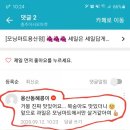 모닝마트용산점 이미지