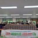 부녀복지 경로당 이미지